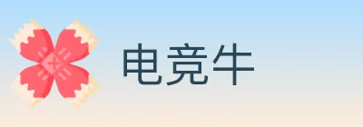 电竞牛 logo